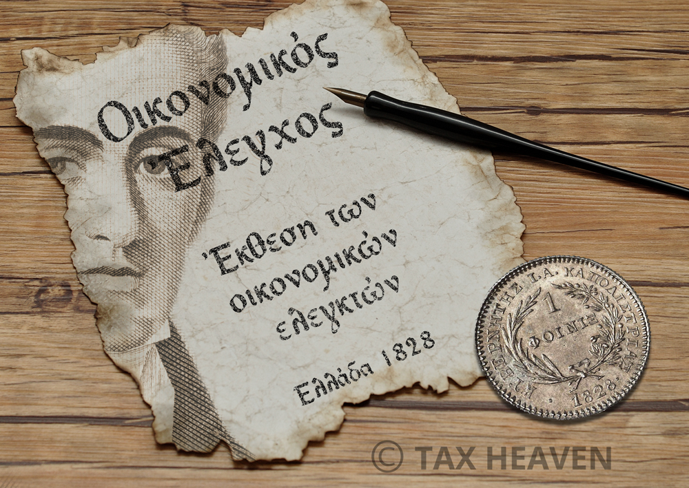 Εικόνα επιλογής