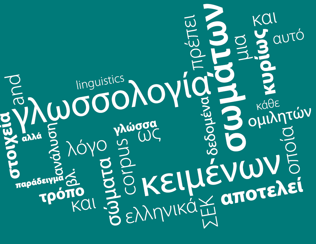 Εικόνα επιλογής