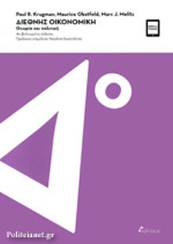 Εικόνα επιλογής