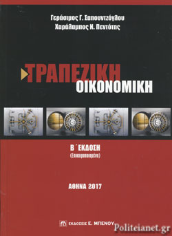 Εικόνα επιλογής