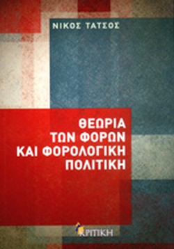 Εικόνα επιλογής