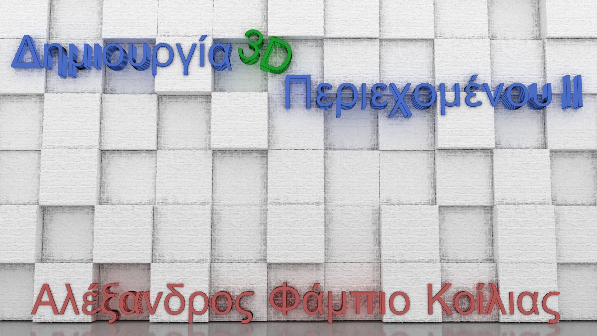 Εικόνα επιλογής