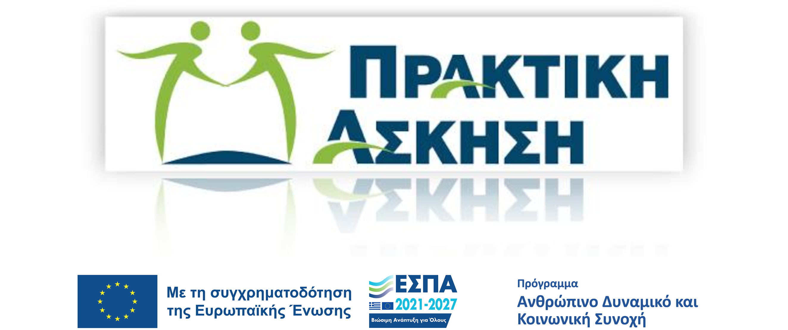 Εικόνα επιλογής