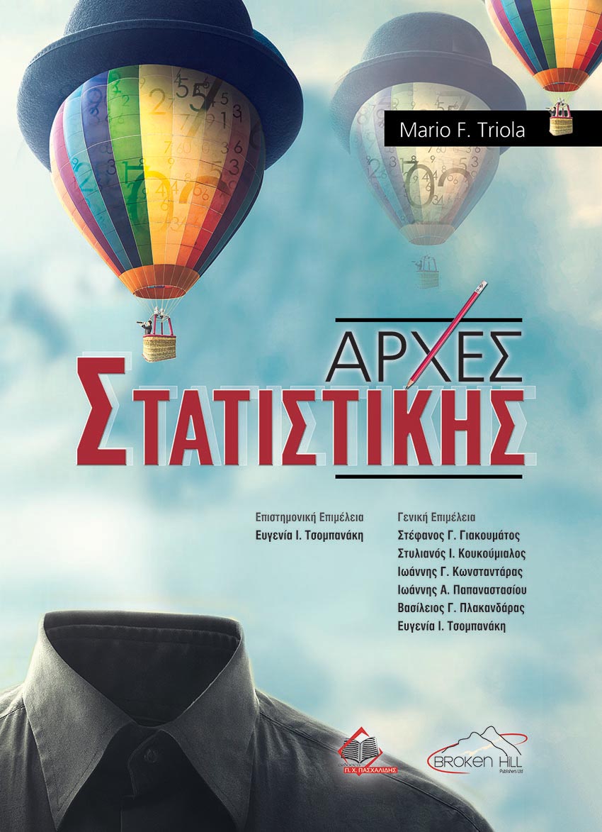 Εικόνα επιλογής