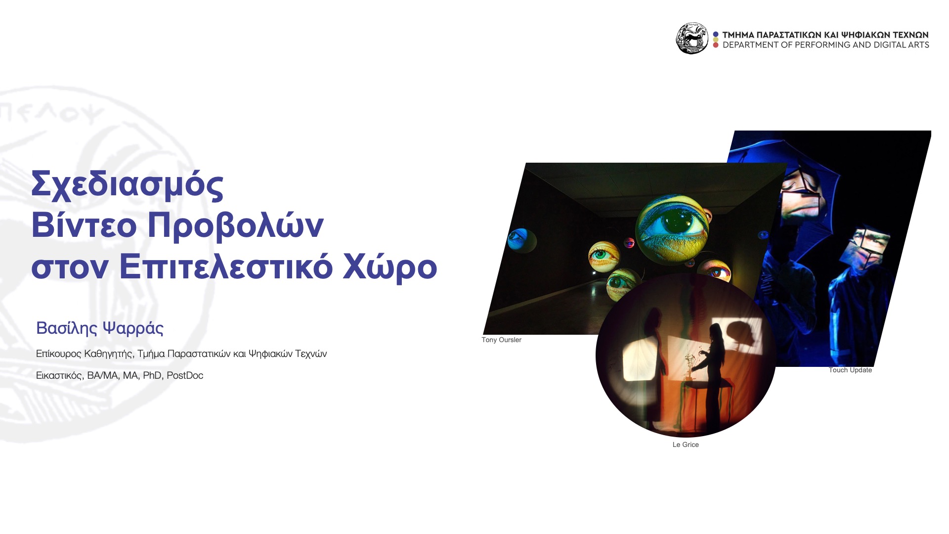Εικόνα επιλογής