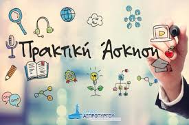 Εικόνα επιλογής