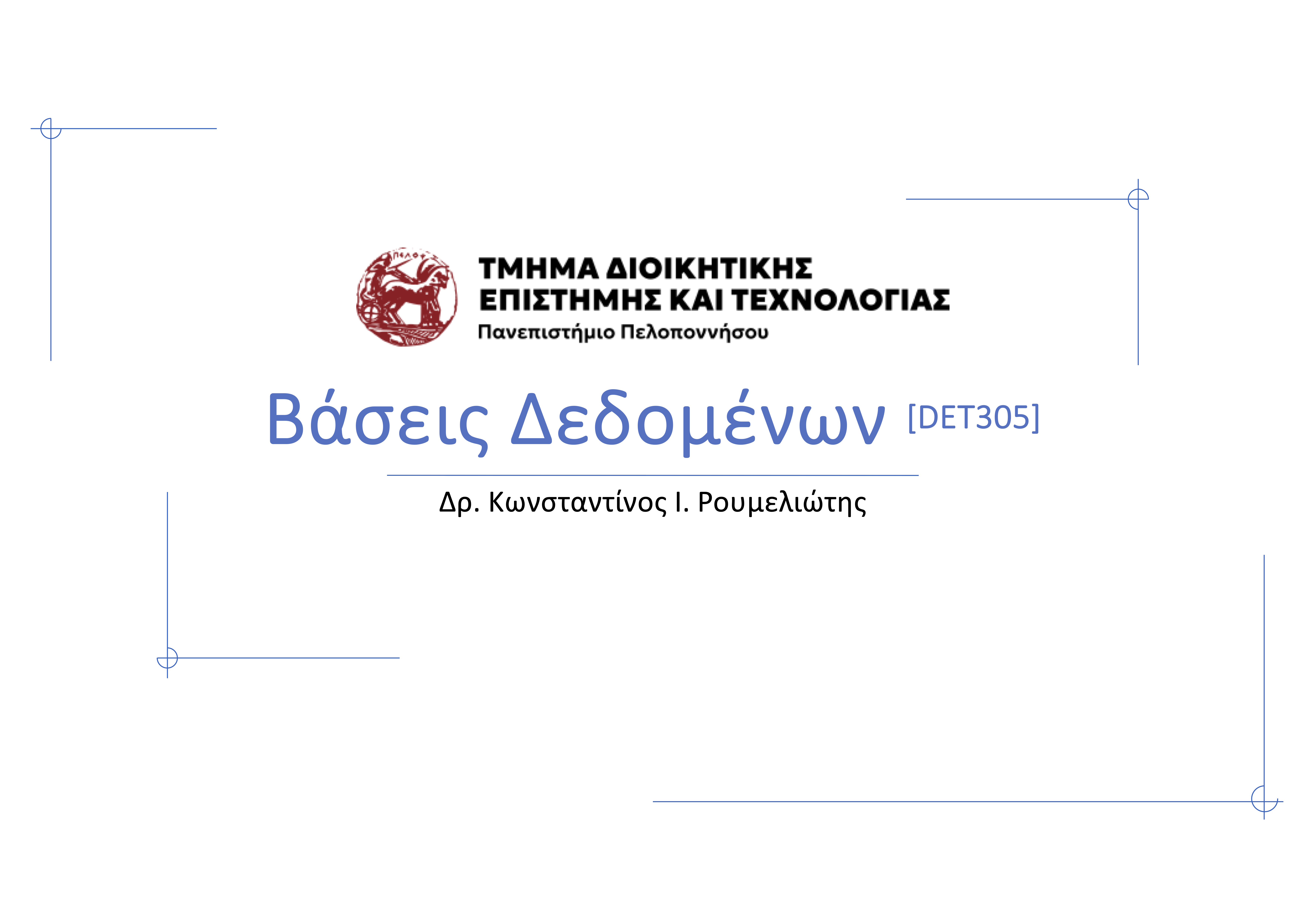 Εικόνα επιλογής