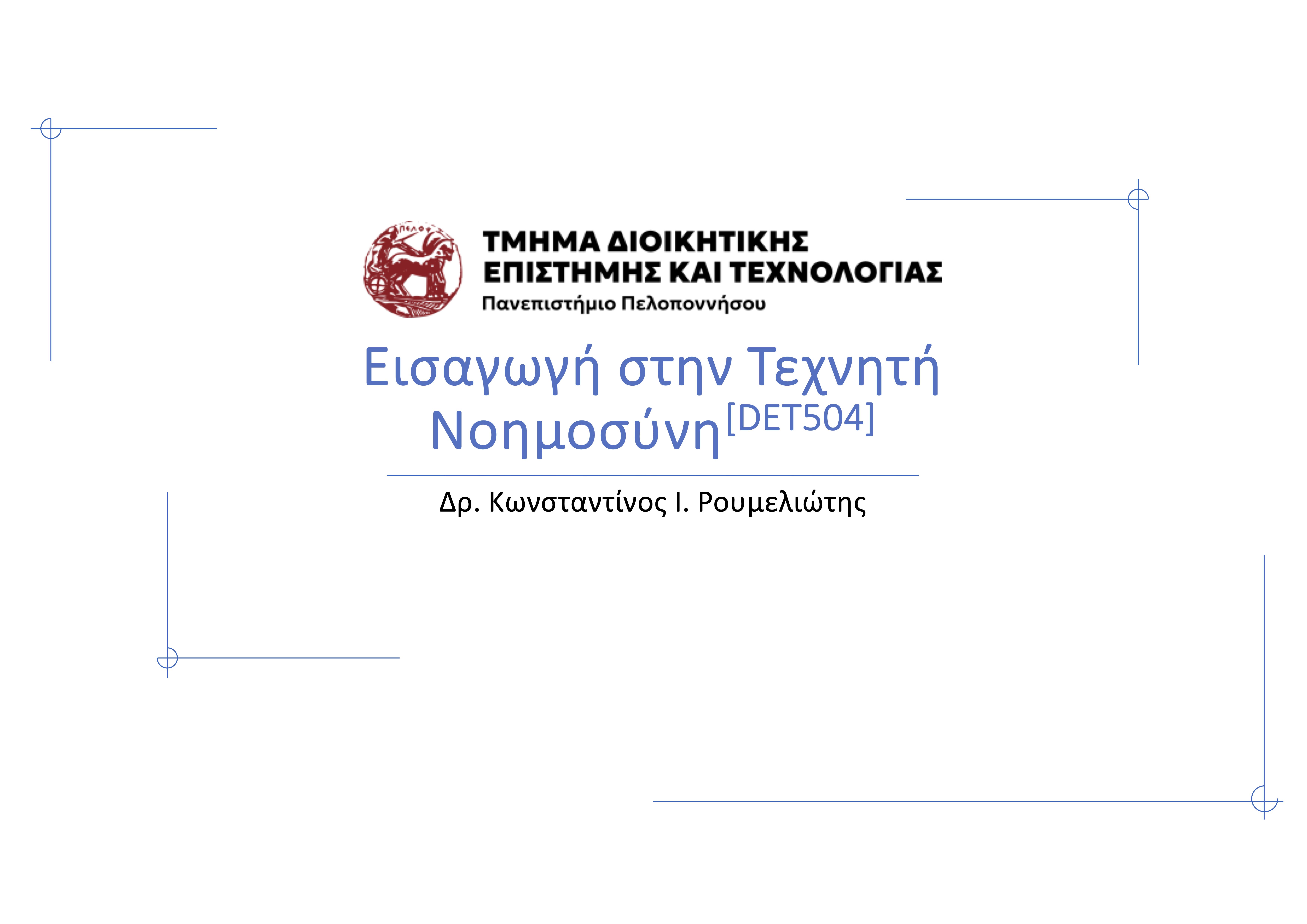 Εικόνα επιλογής