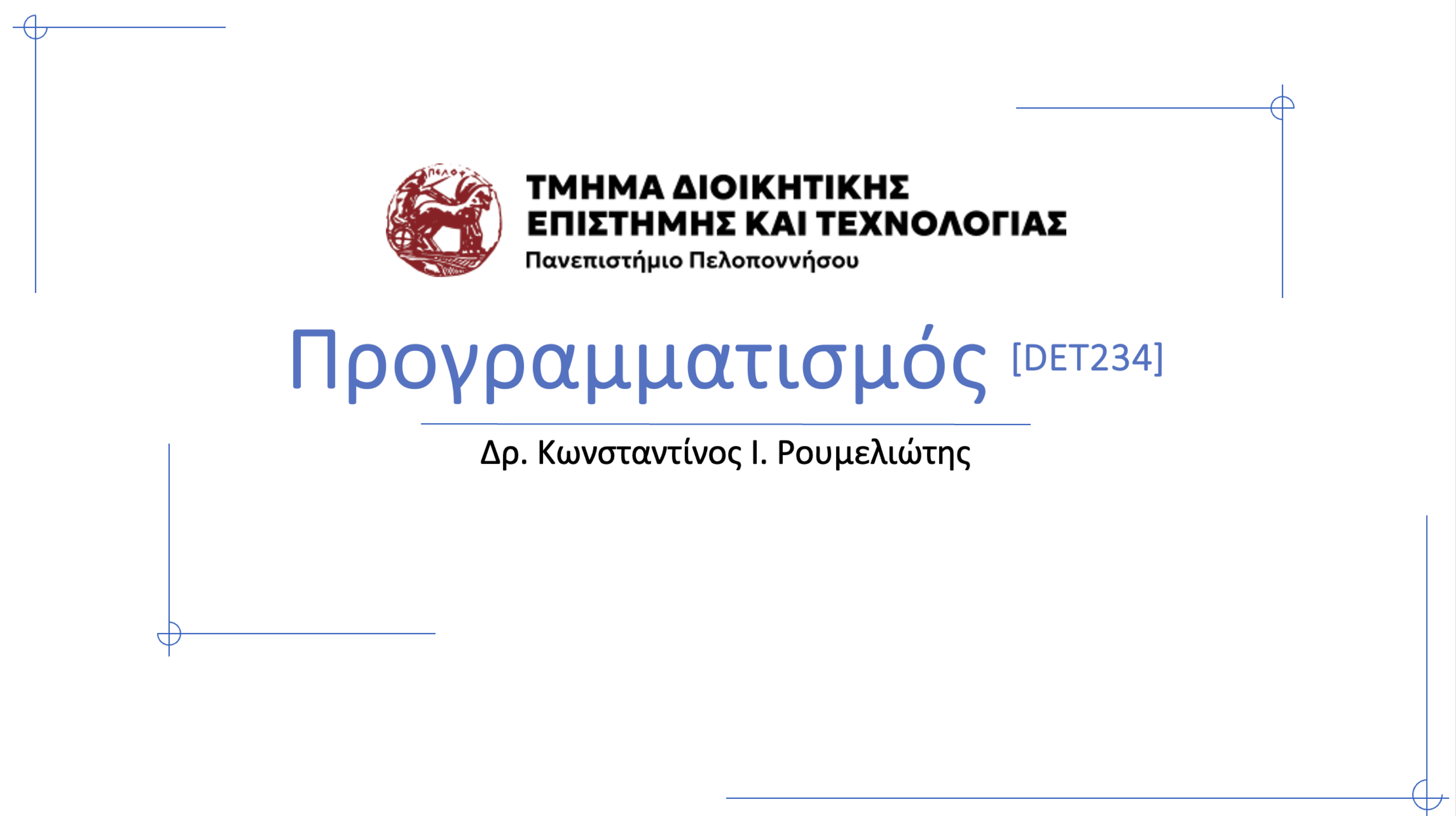 Εικόνα επιλογής
