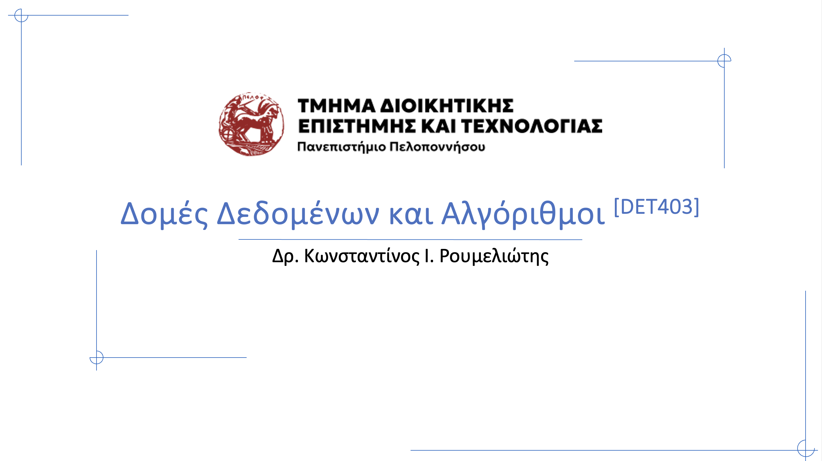 Εικόνα επιλογής