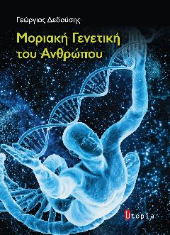 Εικόνα επιλογής