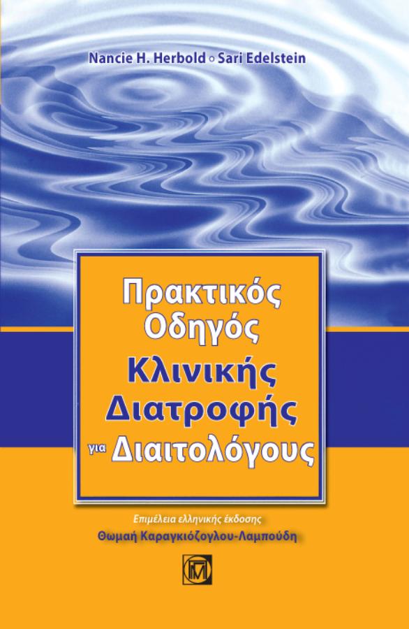 Εικόνα επιλογής