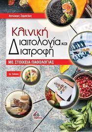 Εικόνα επιλογής