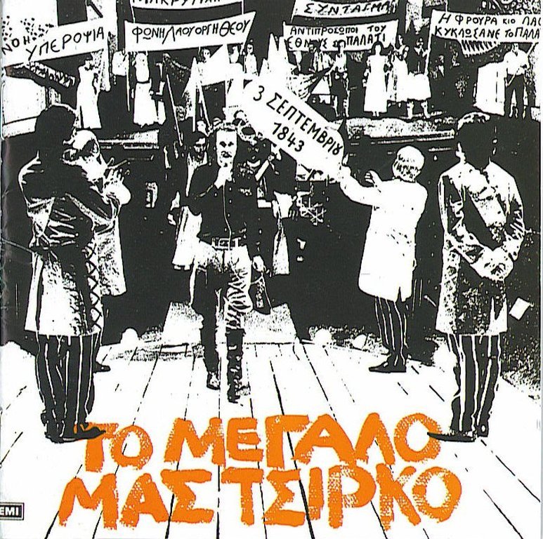 Εικόνα επιλογής